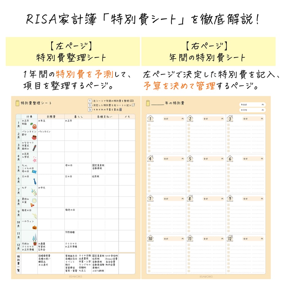 5f841eefd24eee5d527607a8