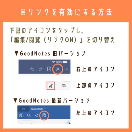 手帳｜デジタルプランナー2026