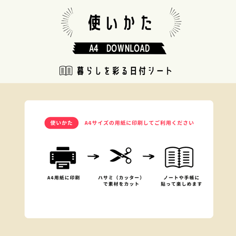 日付シート｜2025年11月