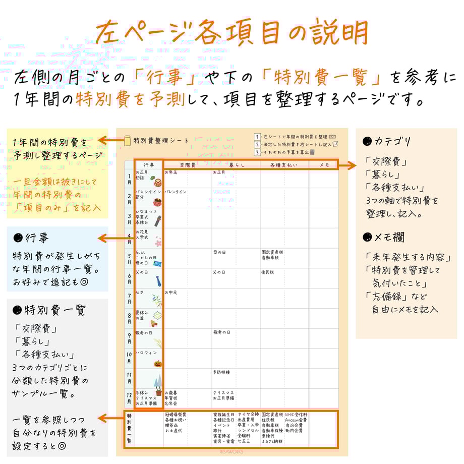5f841eefd24eee5d527607a8