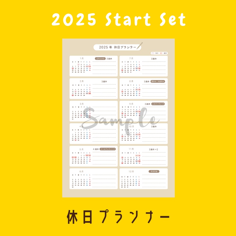 67243a7462e8090d2acc3044
