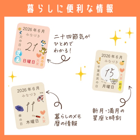 日付シート｜2026年6月