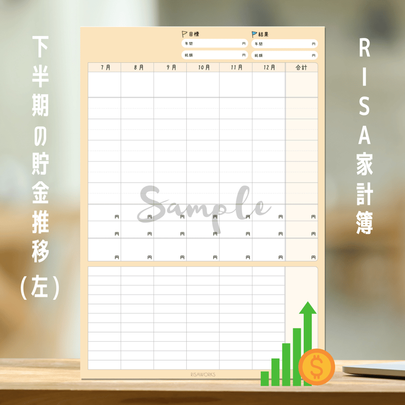 家計管理シート、貯金シートデザイン確認用☆ 家計管理シート デザイン確認用の通販 by komaの家計簿｜ラクマ