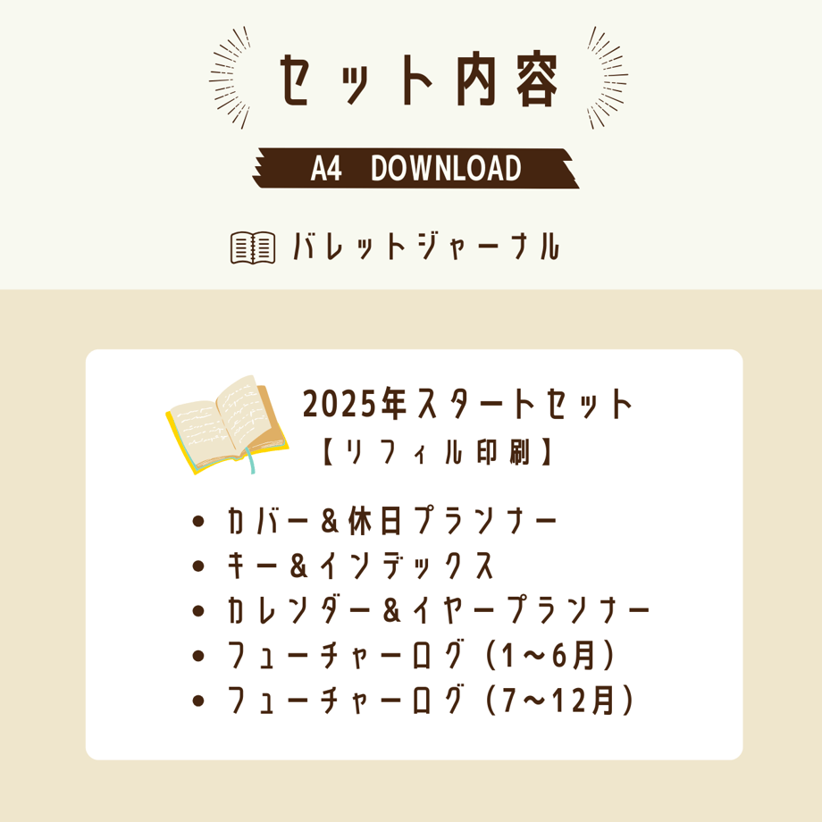 67243a7462e8090d2acc3044