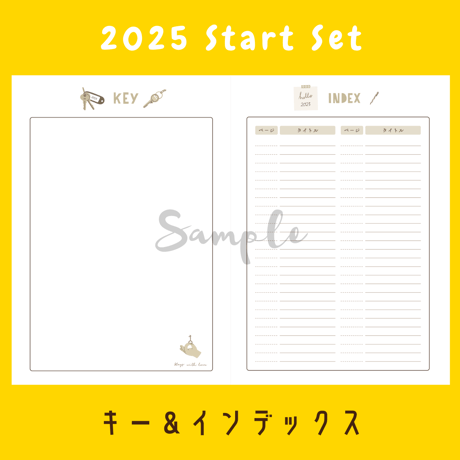 バレットジャーナル2025｜【リフィル印刷】スタートセット