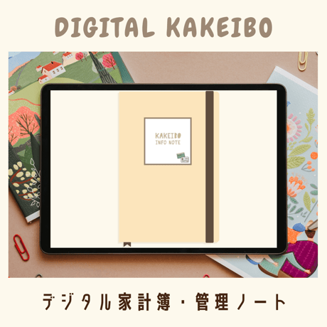 今だけ❤️お洒落レッド❤️大人気富士通❤️家計簿作成・動画視聴