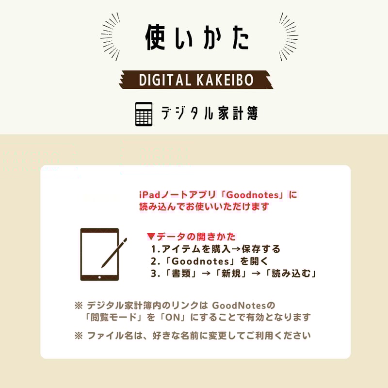 家計簿｜デジタル家計簿2026 | RISAWORKS SHOP