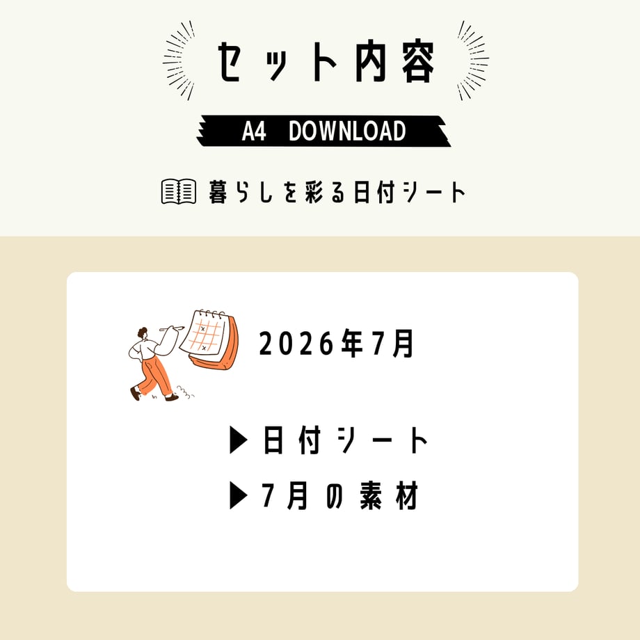 6a3cc72d87114607700d387b