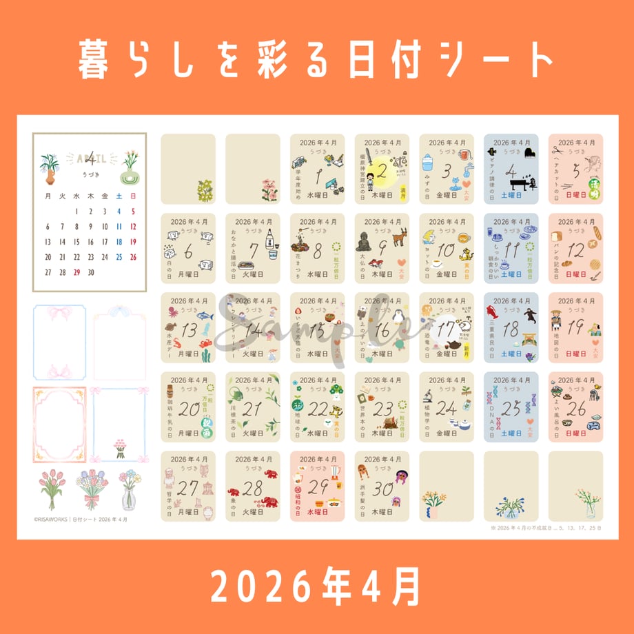 69c4db61ff050442665cd8b8