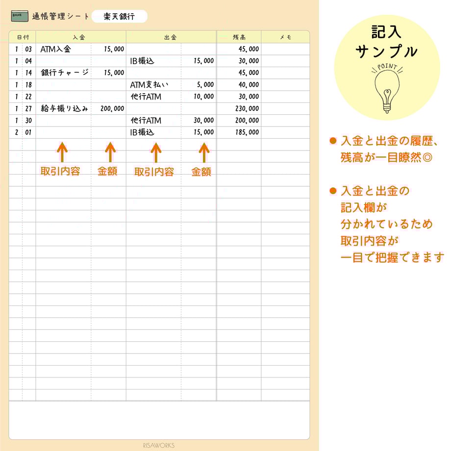 602f3b03c19c453fe7d52f63