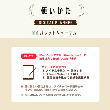 GoodNotes6 表紙｜レインボー（全7種）