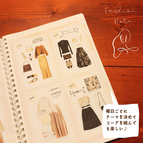趣味｜ファッションノート（ピンク）