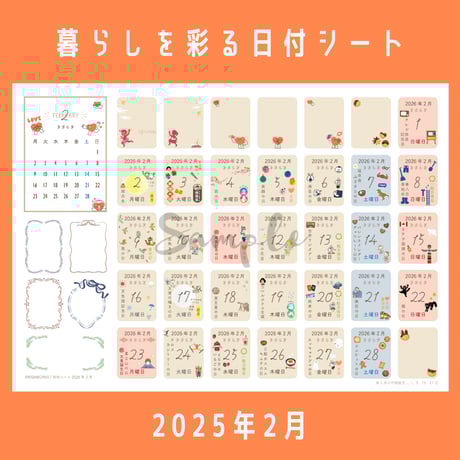 コラージュ素材 | STORES