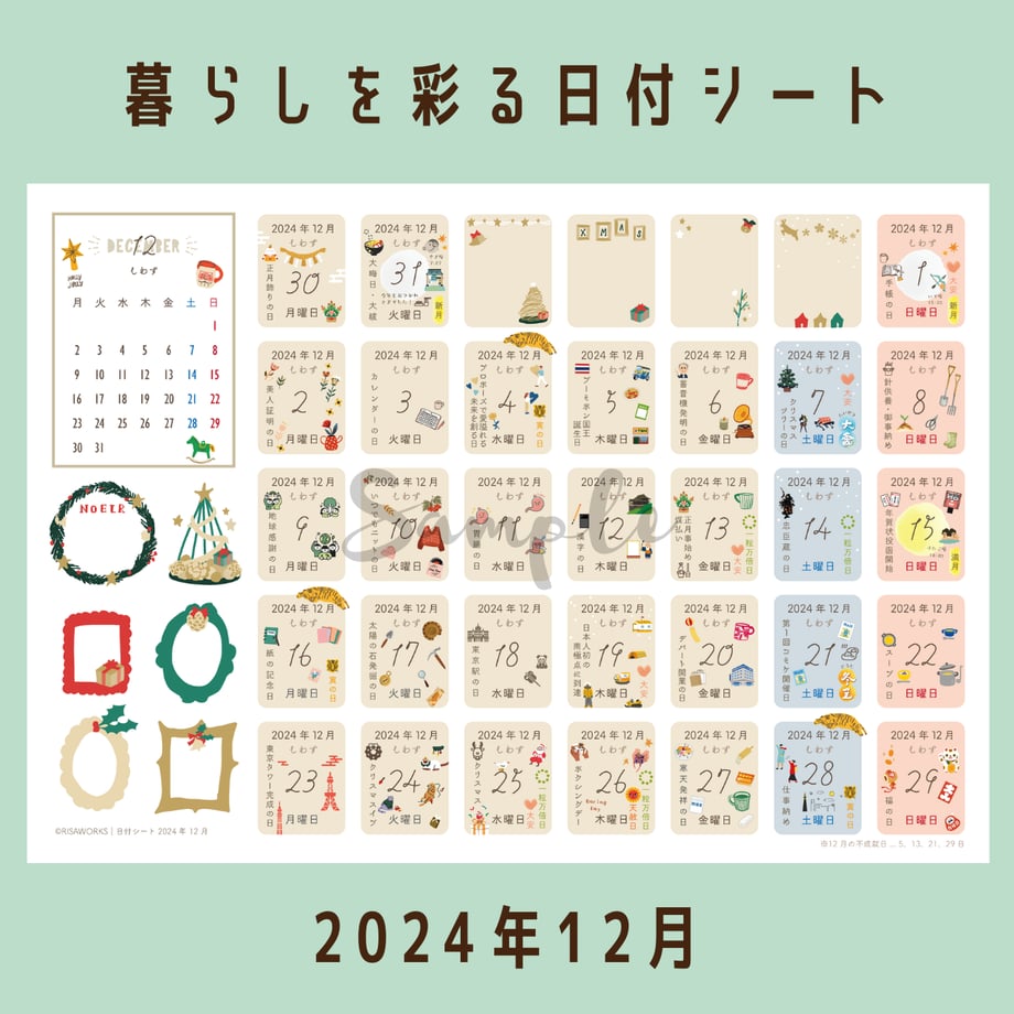 6747f02ff30db205ca8e2b89