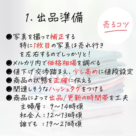 家計簿｜フリマ売上管理シート