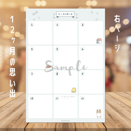 暮らし｜わんわんダイアリー