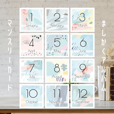 ましかくアルバム用カード｜PAINT