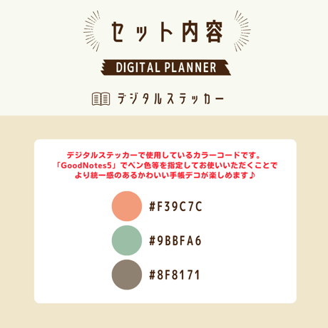 デジタルステッカー｜ハロウィン