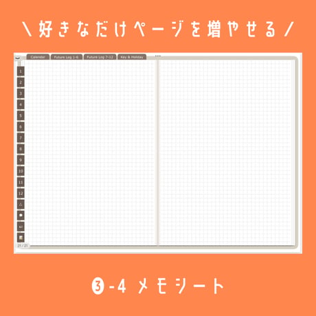 手帳｜デジタルプランナー2026