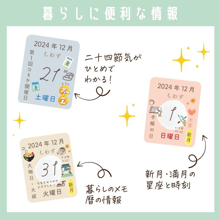 6747f02ff30db205ca8e2b89