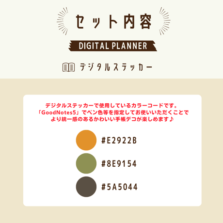 デジタルステッカー｜珈琲タイム