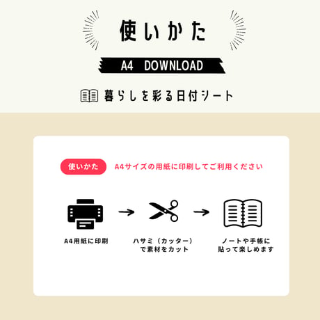 日付シート｜2026年2月