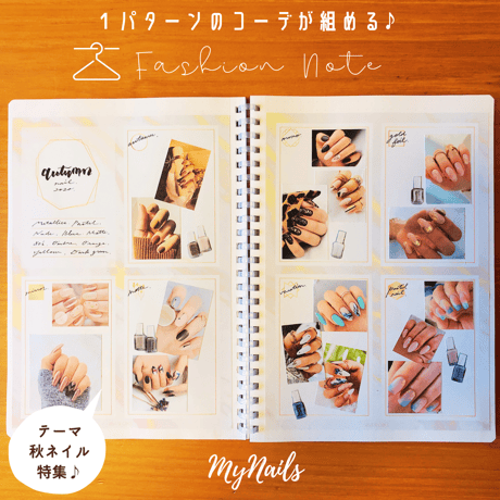 趣味｜ファッションノート（ゴールド）