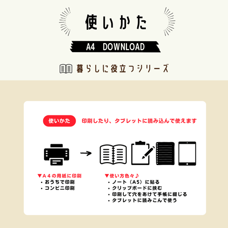 暮らし｜にゃんにゃんダイアリー