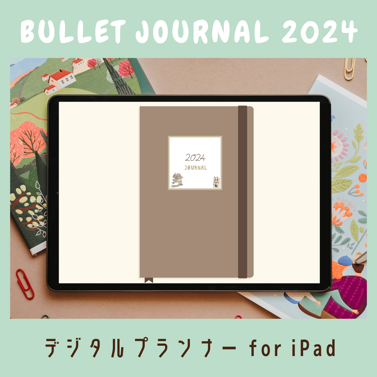 2024 Digital Bullet Journal – ForLittleLion
