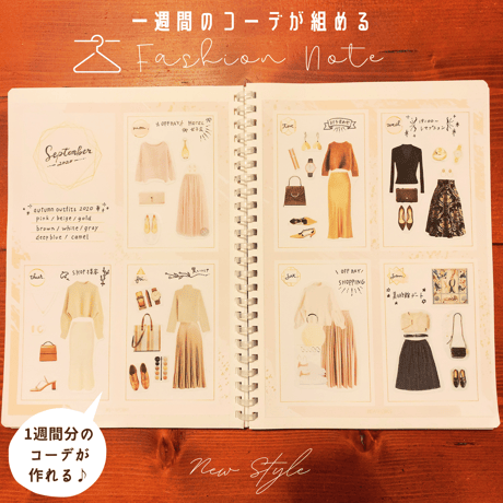 趣味｜ファッションノート（ピンク）