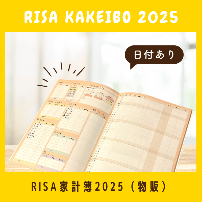 【家計簿一式セット】nao 家計簿一式セット】nao 家計簿一式セット】nao 我が家の家計簿