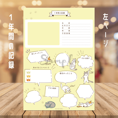 暮らし｜にゃんにゃんダイアリー
