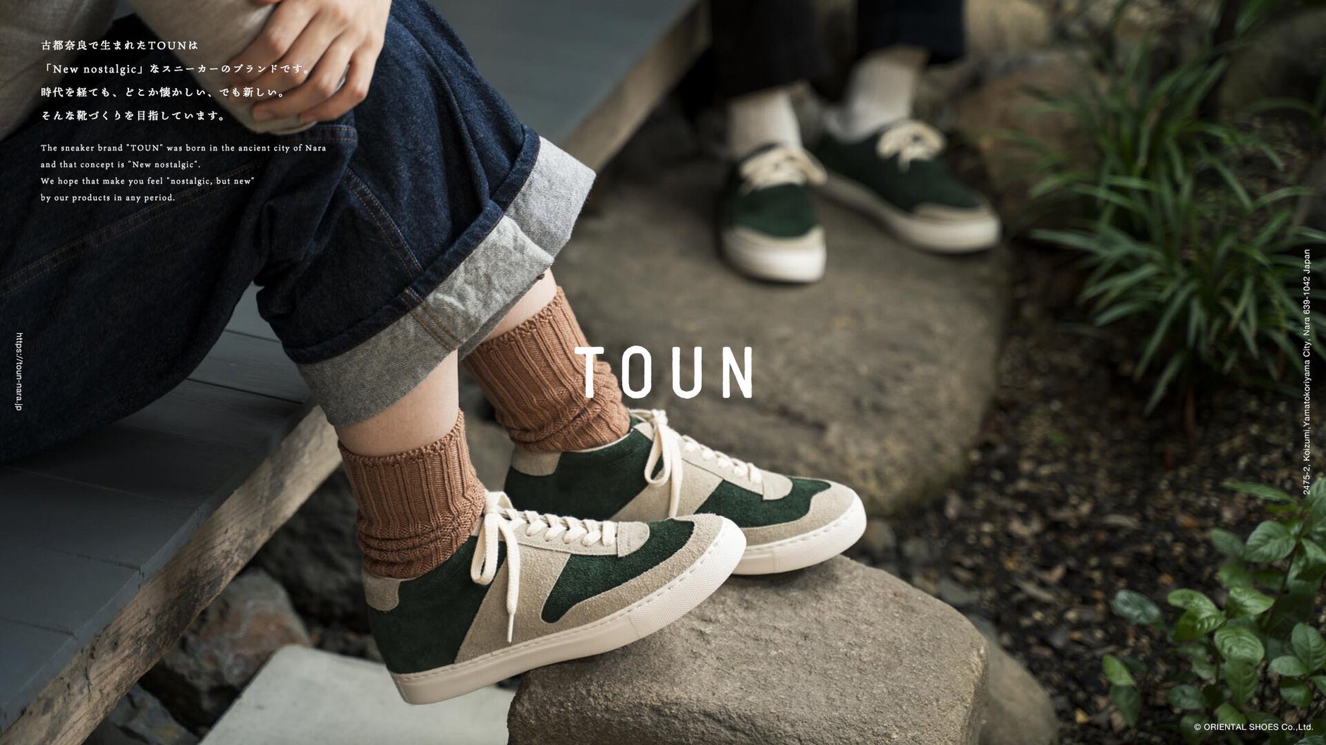 TOUN ONLINE STORE