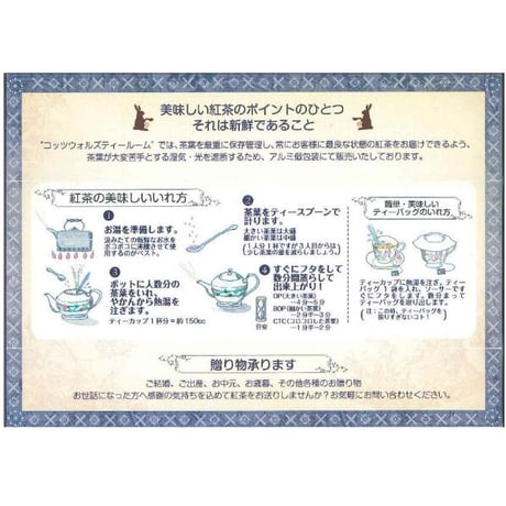 ハートの女王　ローズヒップ＆ハイビスカス　リーフorティーバッグ