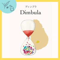 ＜スリランカ＞　ディンブラ　リーフorティーバッグ