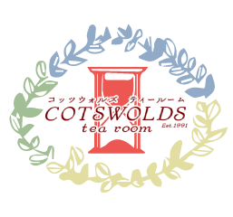 ＜おいしい紅茶のお店＞　コッツウォルズティールーム通販サイト