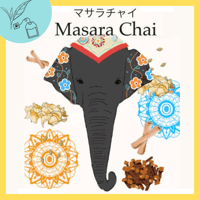 マサラチャイ　リーフorティーバッグ
