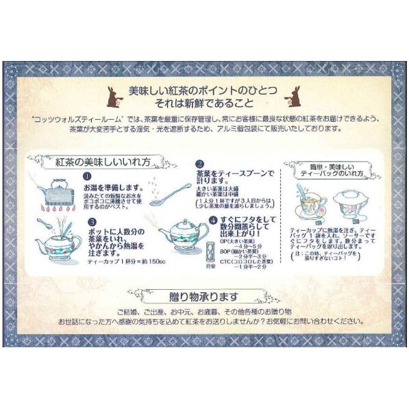 ドリンクミーミント リーフのみ | ＜おいしい紅茶のお店