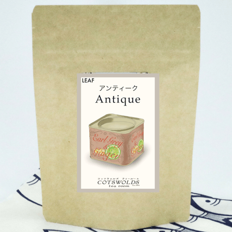 アンティーク(フレーバー:アールグレイ スパイス:ジンジャー)　リーフのみ