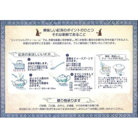 バニラミント　(フレーバー:バニラ　スパイス:ミント) リーフのみ