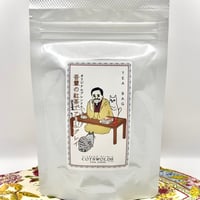【夏目パージアムオープン記念】オリジナルブレンド　吾輩の紅茶でアールグレイ