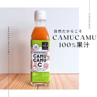 カムカムシー　100%カムカム果汁（ストレート） 200ml
