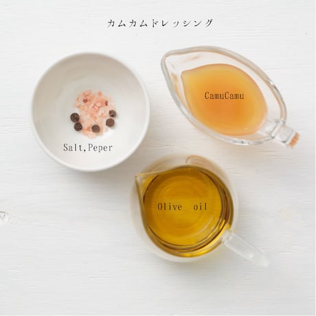 カムカムシー　100%カムカム果汁（ストレート） 200ml