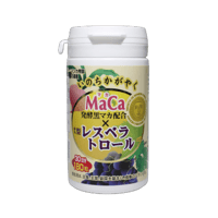 マカ・レスベラトロール（発酵黒マカ配合）