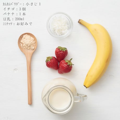 カムカムエキスパウダー　100g