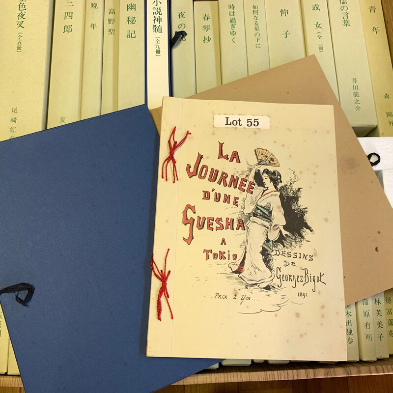 精選 【名著復刻全集近代部文学館】全三二点四五冊 付録一点（全巻
