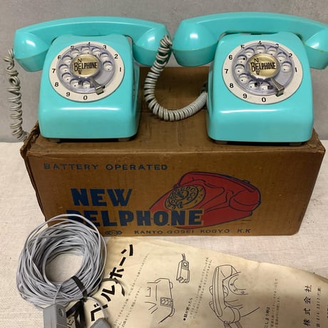 ニューベルホーン（ダイヤル式電話機）2個  ヴィンテージ レトロ電話機