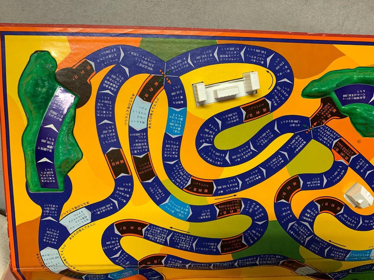 人生ゲーム（昭和版）THE GAME OF LIFE タカラのアメリカン