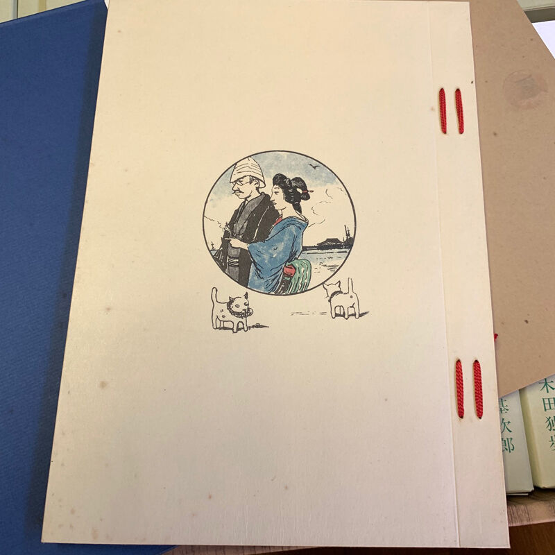 精選 【名著復刻全集近代部文学館】全三二点四五冊 付録一点（全巻