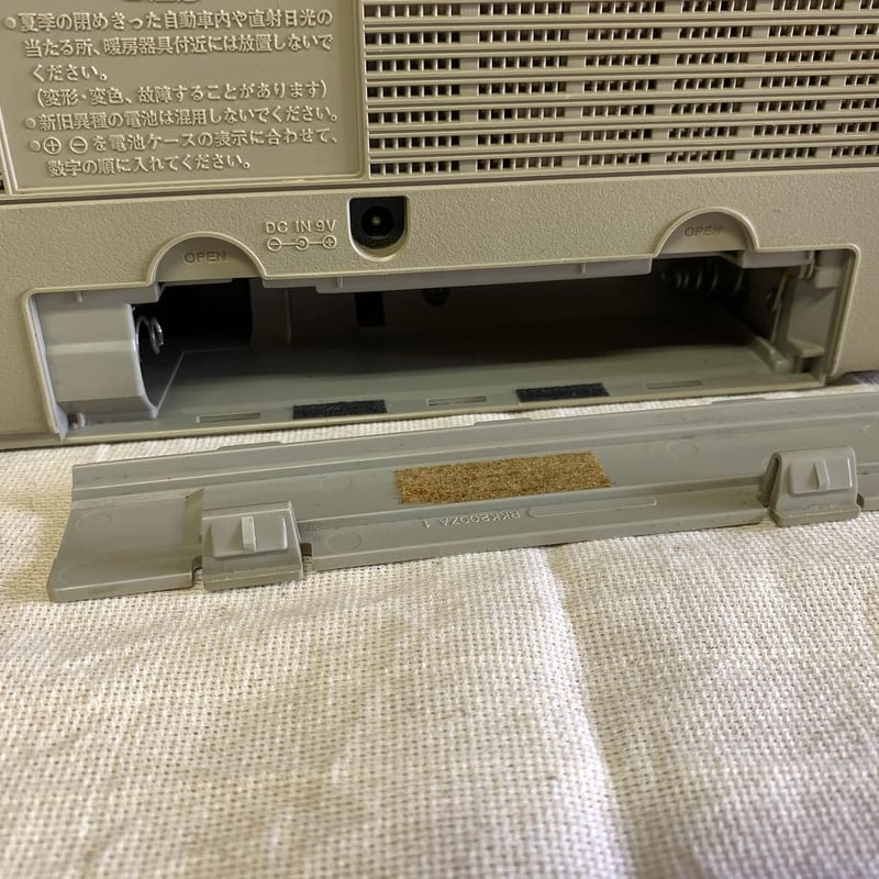 National RX-5180 ステレオ ラジオ カセット レコーダー ＆ 専用携帯